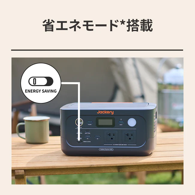 Jackery_ポータブル電源 500 New_商品説明画像_07